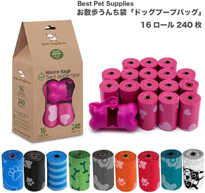 Best Pet Supplies Dog Poop Bags (240 Bags) for Waste Refuse Cleanup, Doggy Roll Replacements for Outdoor Puppy Walking and Travel, Leak Proof and Tear Resistant, Thick Plastic - Black