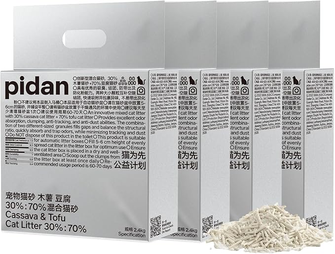 pidan Cassava Cat Litter with Tofu Litter clumping,Odor Control,Plant-Based Natural Ingredients,Ultra Absorbent and Fast Drying,Low Dust,Scented (5.3lb×4bags)