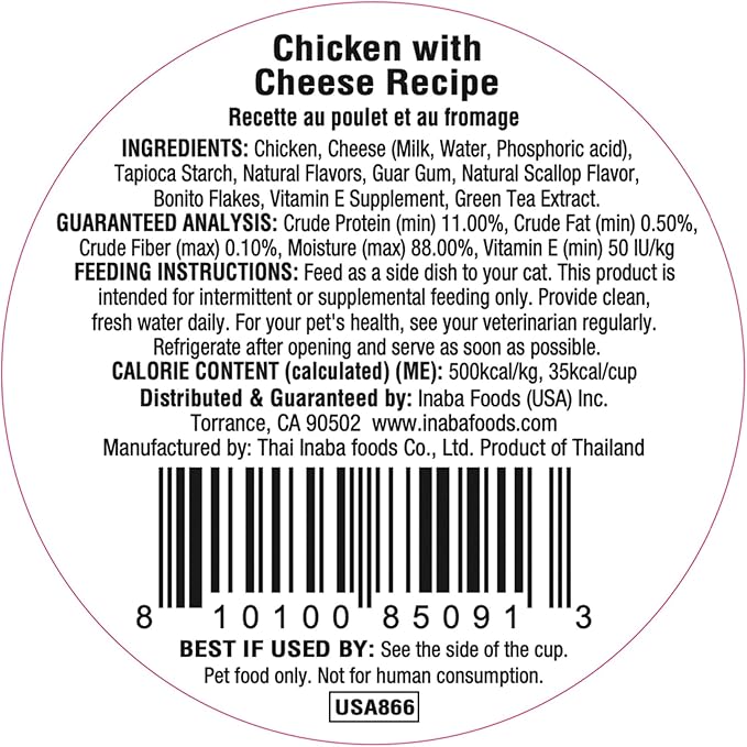 INABA Dashi Delights for Cats, 2.5 Ounce Cup, 6 Cups Total, Chicken with Cheese Recipe