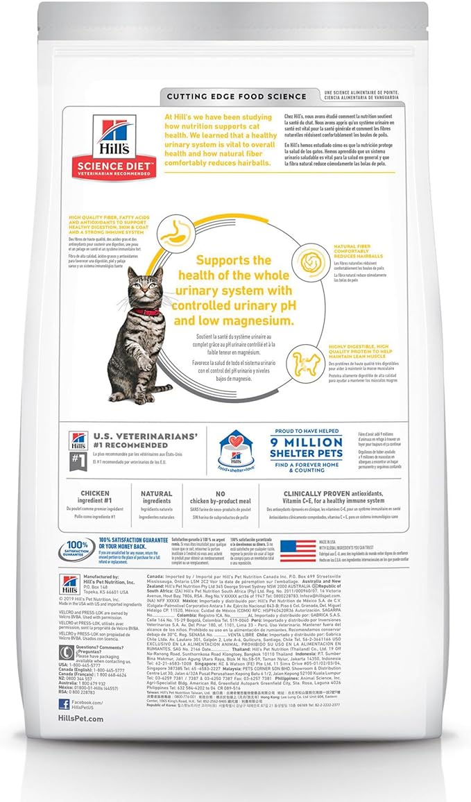 Hill's Science Diet Urinary Hairball Control, Adult 1-6, Urinary Track Health & Hairball Control Support, Dry Cat Food, Chicken Recipe, 7 lb Bag