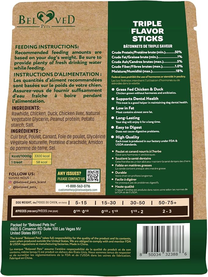 Dog Treats Rawhide Sticks Wrapped with Chicken 11 oz Pet Natural Chew Treats - Grain Free Meat & Human Grade Dried Snacks - Best for Small & Large Dogs (10.6 Ounce (Pack of 1), Triple Sticks)